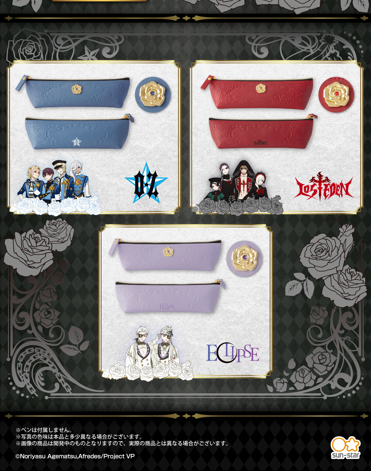 �R�s�[���C�g