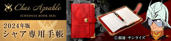 �@����m�K���_���@�V���A��p�蒠2024