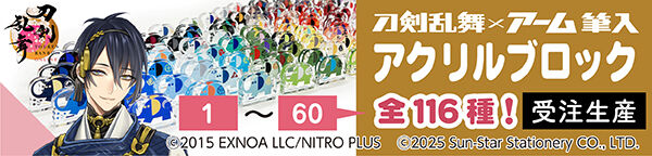 m󒍐YnONLINE~A[M@ANubN@S116 A (1`60) / v~Ao_C