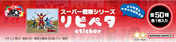 X[p[V[Y sy^(Zbg̔/50)