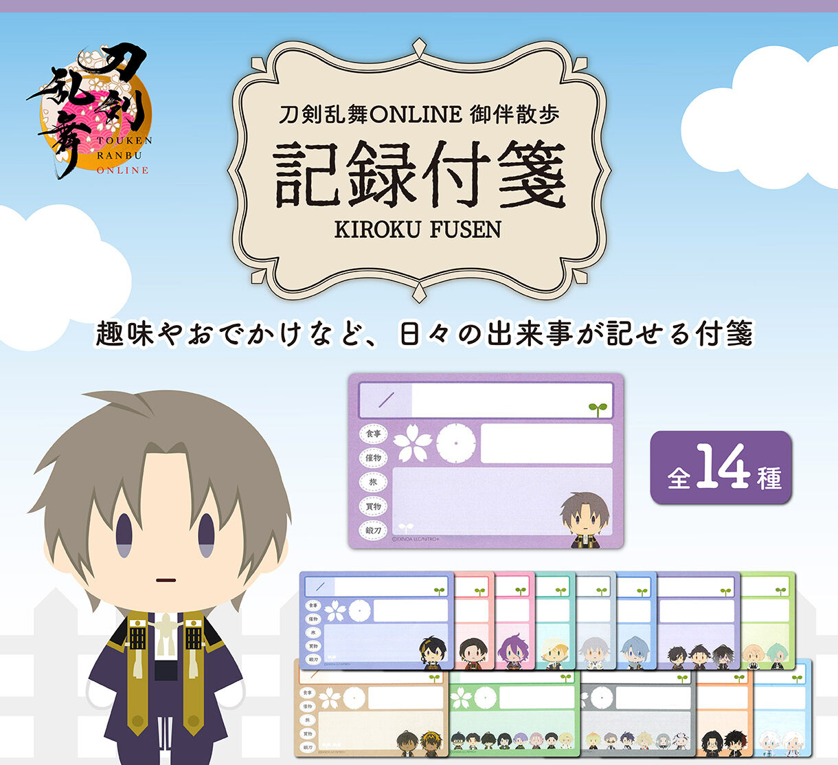 ONLINE 䔺U@L^t (S14)