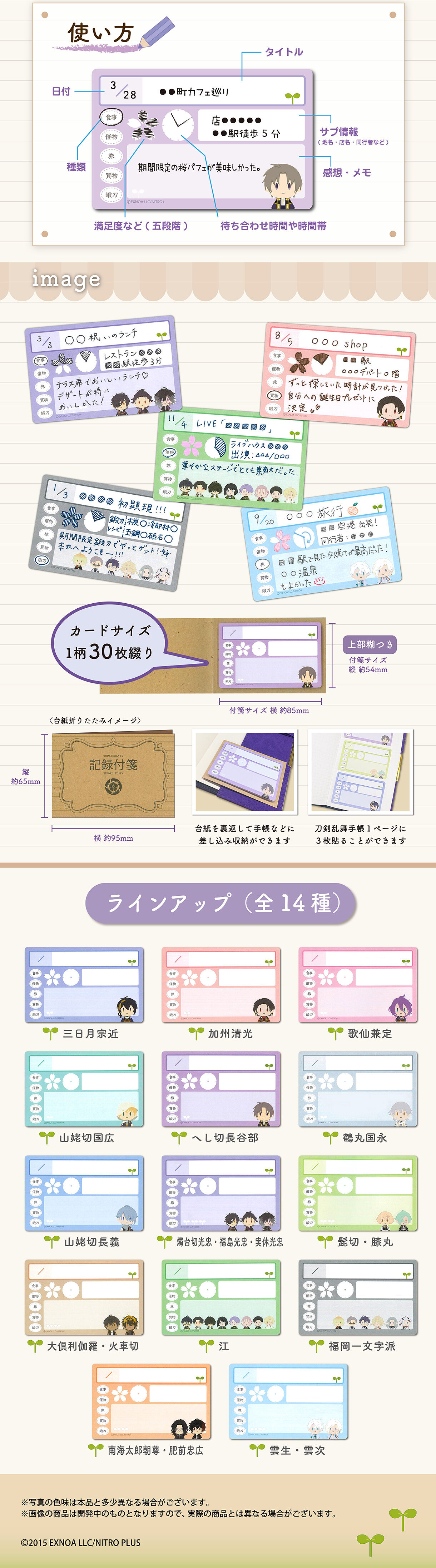 CAbv@ONLINE 䔺U@L^t (S14)