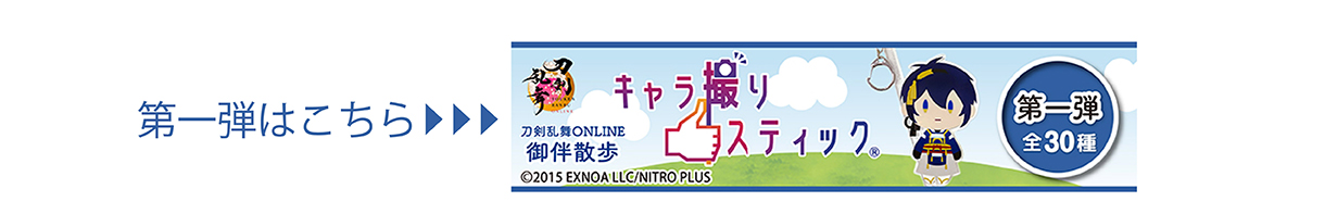 ONLINE 䔺U@LBXeBbN eyS30z͂! ONLINE 䔺U@LBXeBbN eyS30z