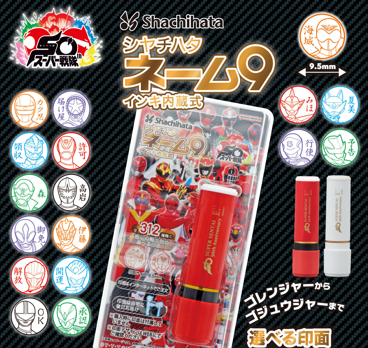 ペコ様 Amazon.co.jp: シャチハタ 印鑑 ハンコ キャップレス9 メール