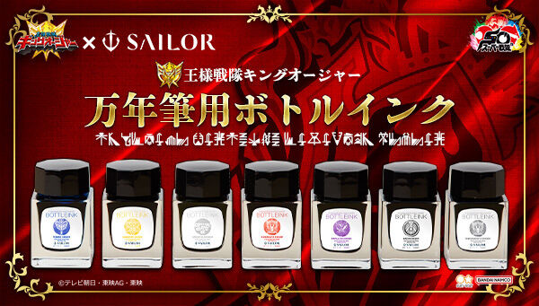 ���l����L���O�I�[�W���[�@���N�M�p�{�g���C���N