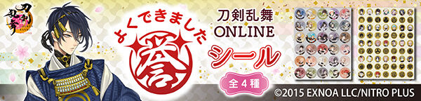 ONLINE@悭ł܂_V[(S4)