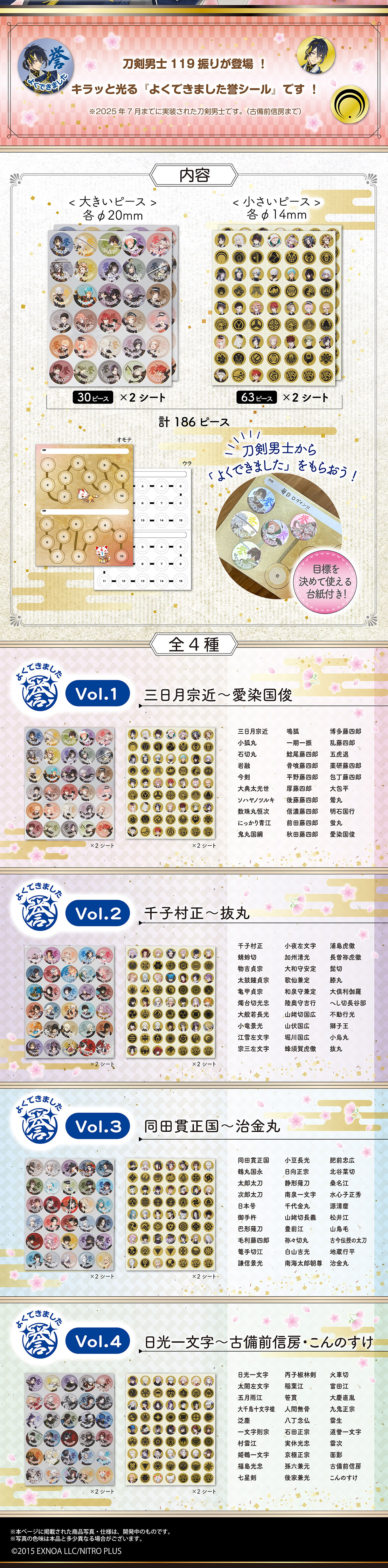 CAbvONLINE@悭ł܂_V[(S4)