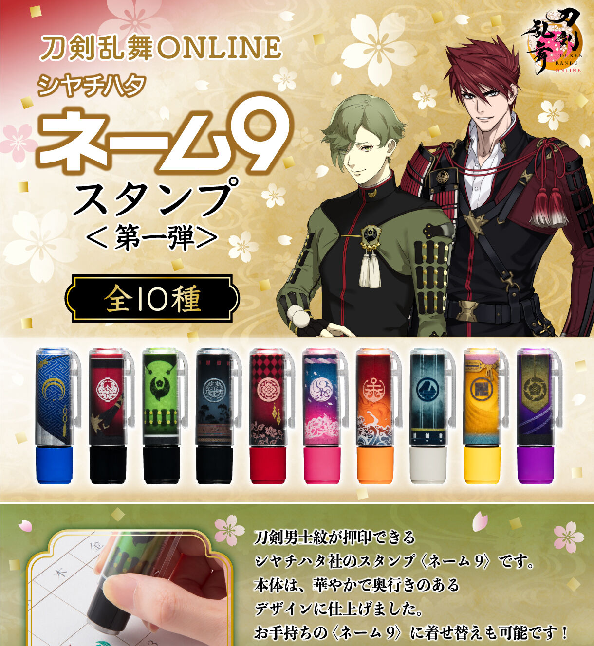 ONLINE@V`n^ l[9X^v e(S10)y2F2026N2z