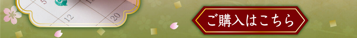 w͂! ONLINE@V`n^ l[9X^v e(S10)y2F2026N2z