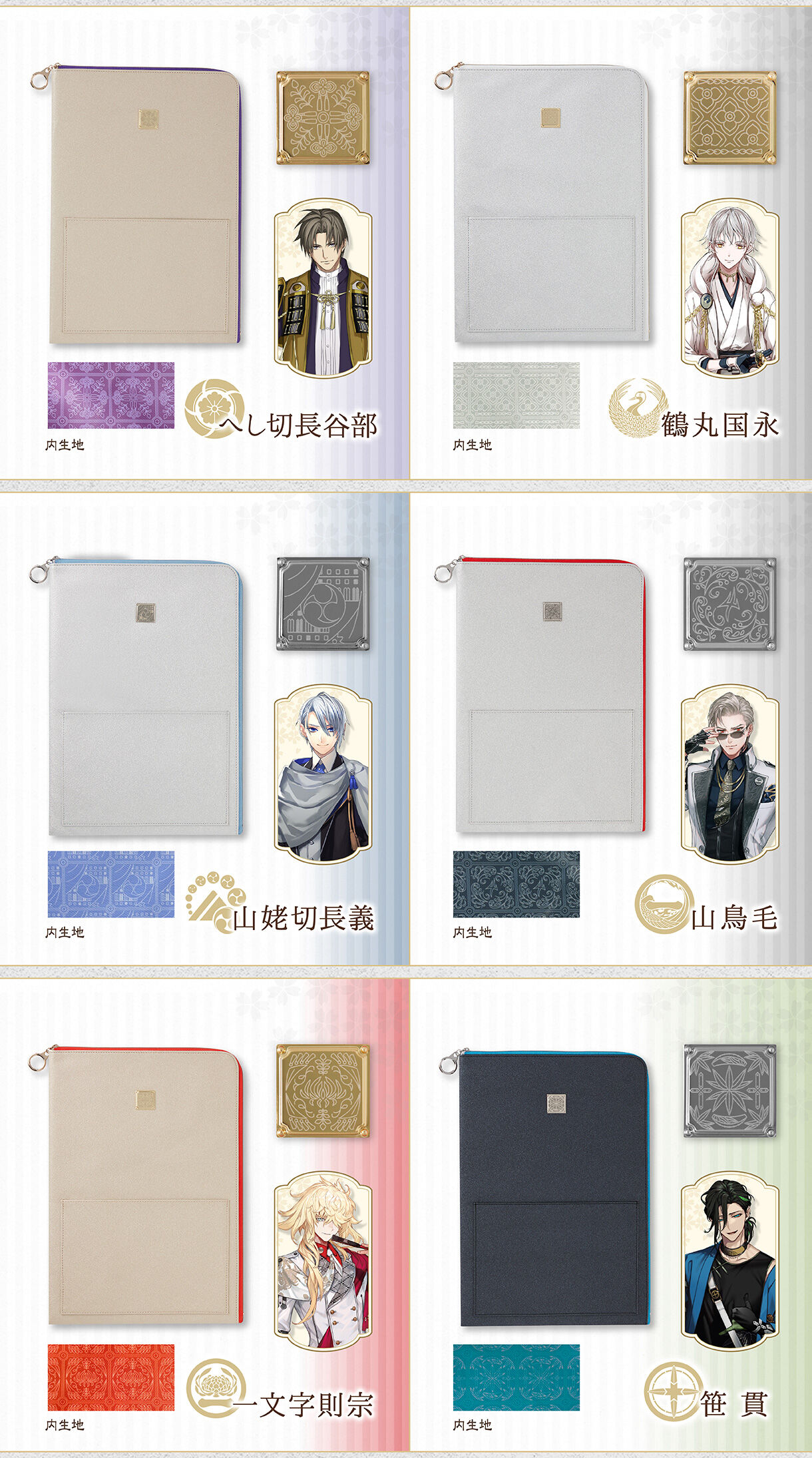 ONLINE@hLgP[XA4(S15)