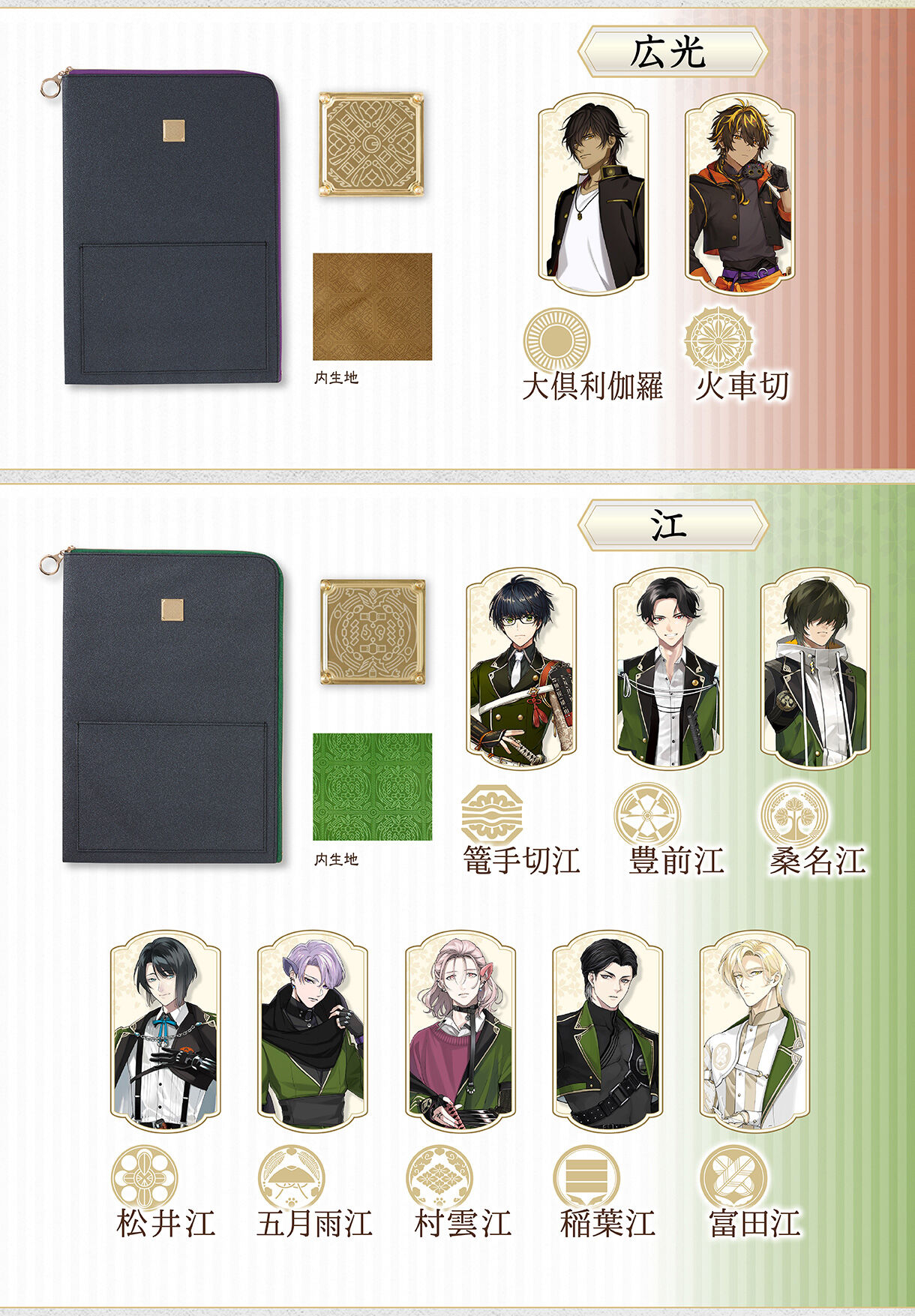 ONLINE@hLgP[XA4(S15)