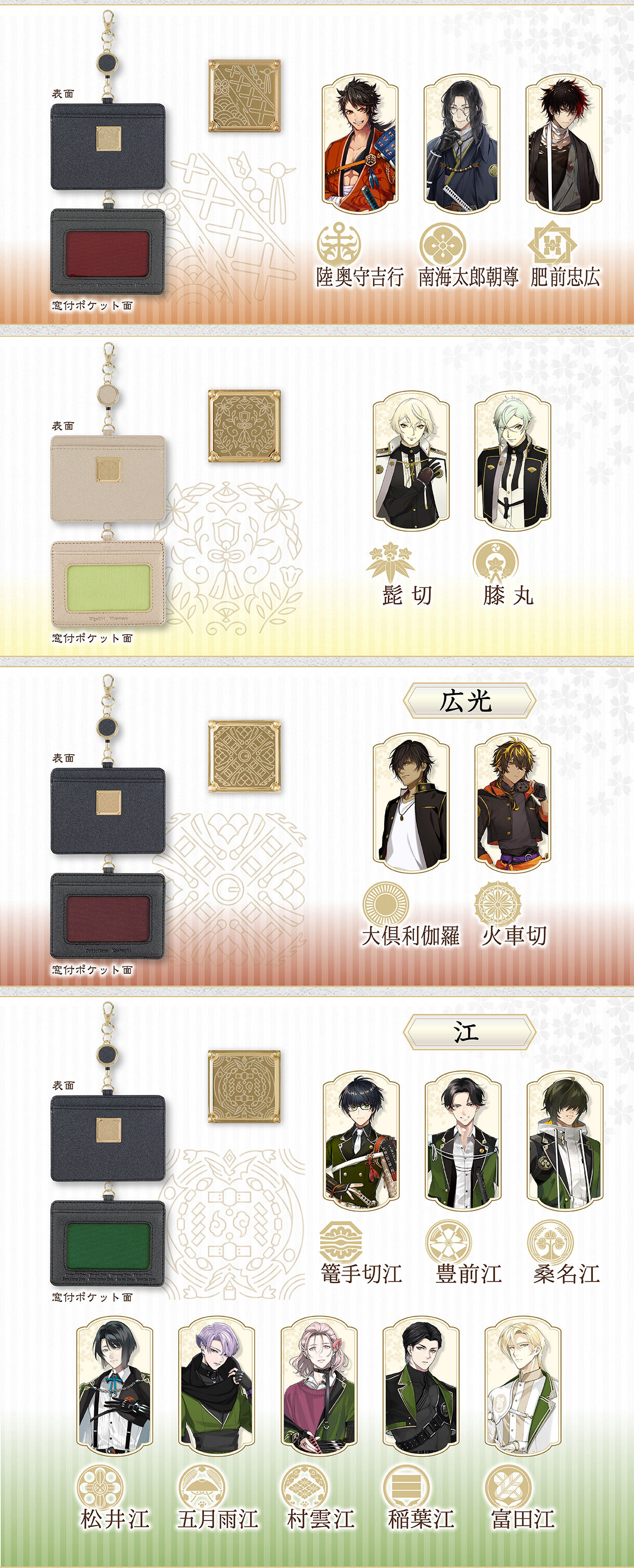 ONLINE@ICIDJ[hP[X(S15)