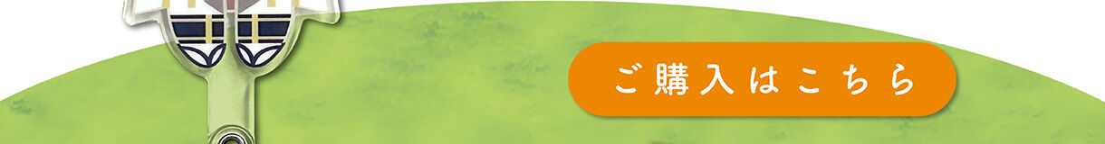 ��������ONLINE �䔺�U���@�L�����B��X�e�B�b�N ��l�e(�S32��)