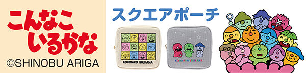 ����Ȃ����邩�ȁ@�X�N�G�A�|�[�`(�S2��)