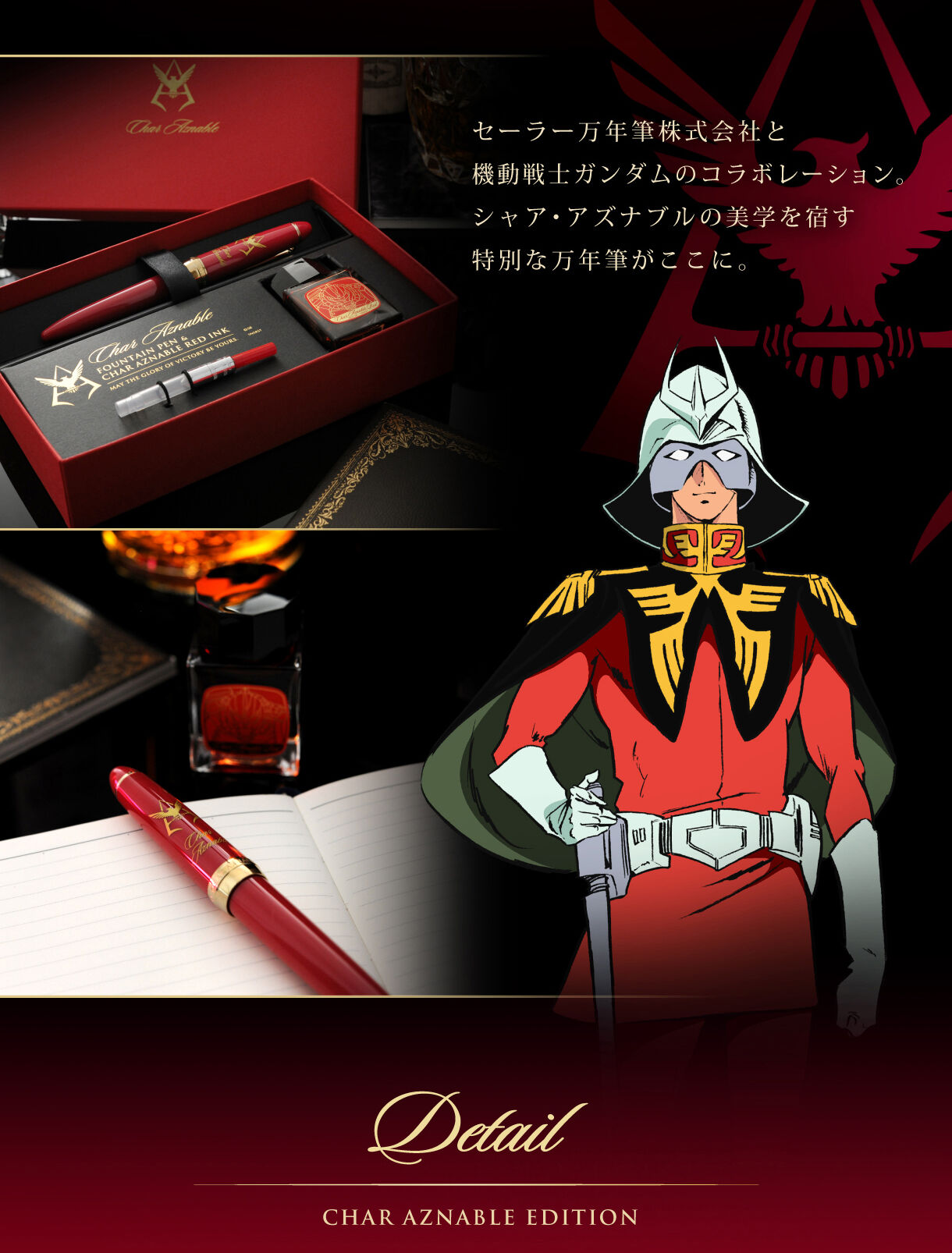 Detail �@����m�K���_���~�Z�[���[���N�M�@���N�M�@�V���A�E�A�Y�i�u���d�l