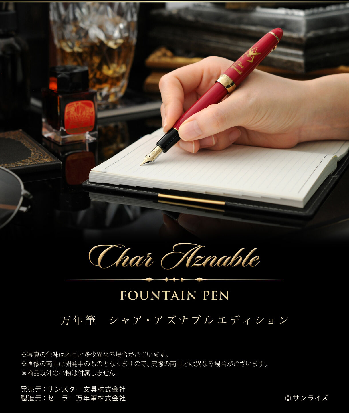 �@����m�K���_���~�Z�[���[���N�M�@���N�M�@�V���A�E�A�Y�i�u���d�l