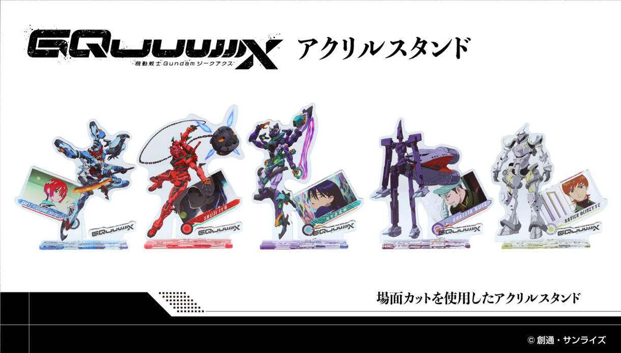 �@����mGundam GQuuuuuuX�@�A�N�����X�^���h�i�S5��j