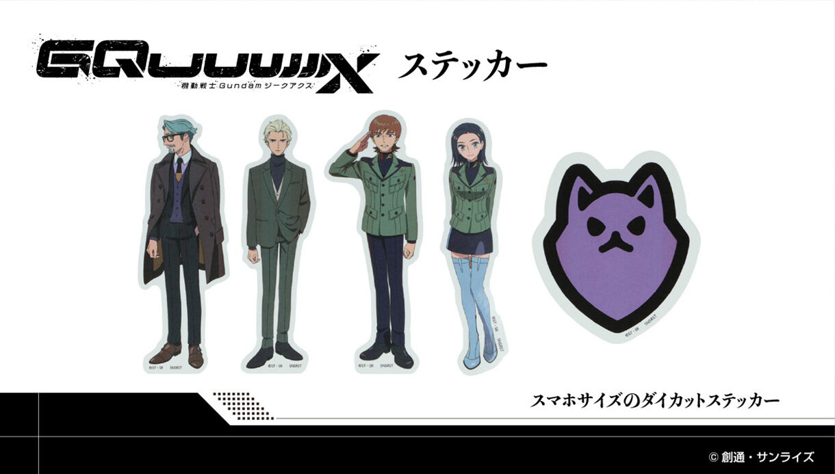 �@����mGundam GQuuuuuuX�@�X�e�b�J�[�i�S5��j