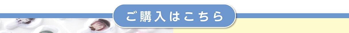 ���w���͂����� ��������ONLINE �䔺�U���@�ߎ��s���V�[��(�S4��)