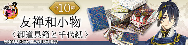 ��������ONLINE�@�F�T�a�����@�䓹��Ɛ�㎆(�S10��)