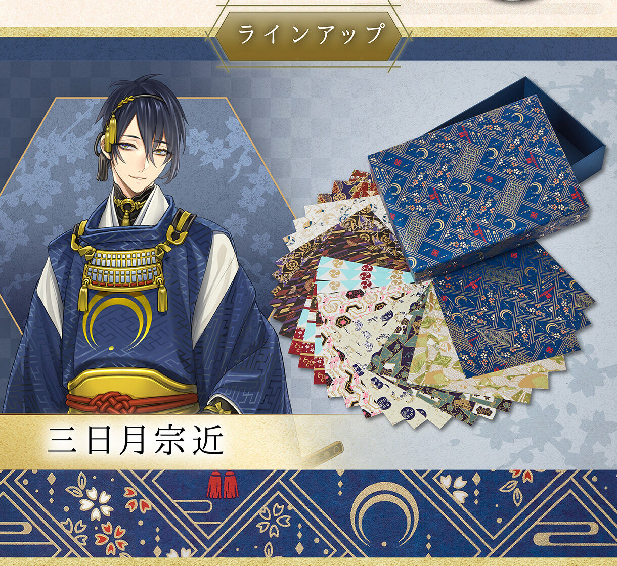 �O�����@�� ��������ONLINE�@�F�T�a�����@�䓹��Ɛ�㎆(�S10��)
