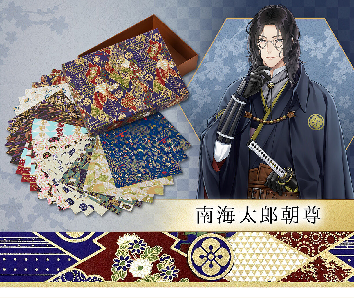 ��C���Y���� ��������ONLINE�@�F�T�a�����@�䓹��Ɛ�㎆(�S10��)