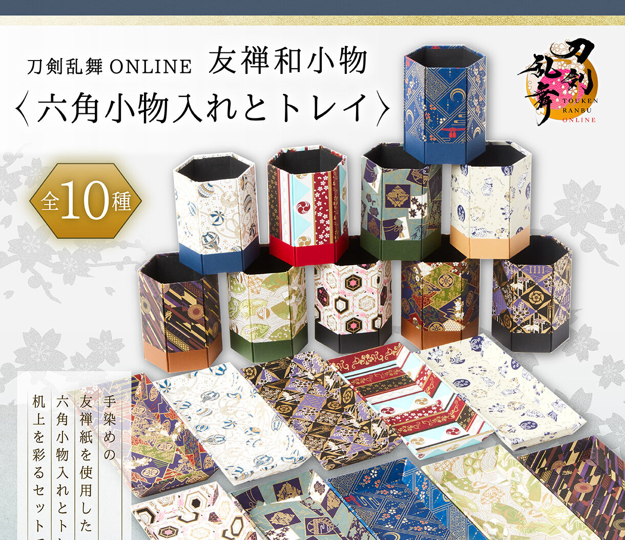 ��������ONLINE�@�F�T�a�����@�Z�p��������ƃg���C(�S10��)