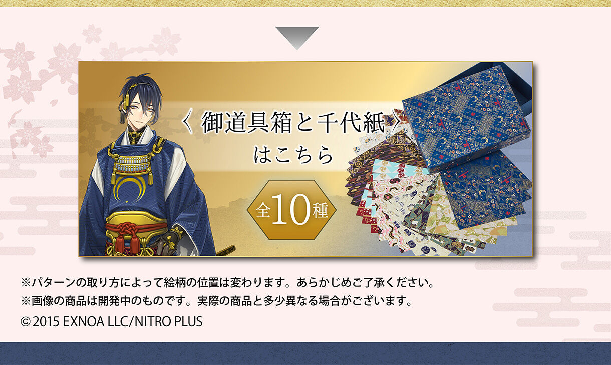 �䓹��Ɛ�㎆�͂����� ��������ONLINE�@�F�T�a�����@�Z�p��������ƃg���C(�S10��)