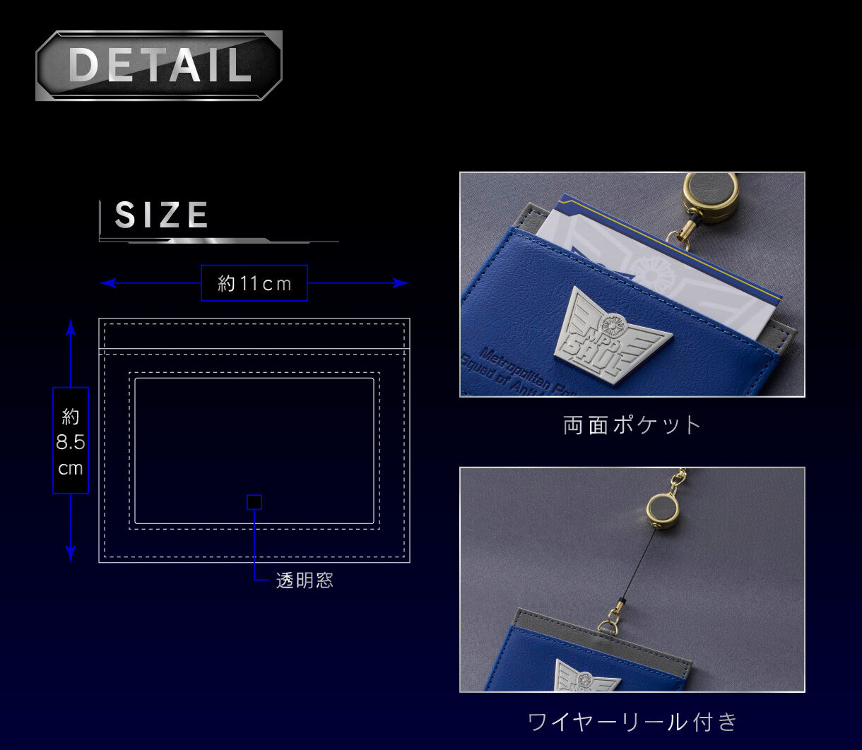 仮面ライダーシリーズ ICIDカードケース（全3種） | 仮面ライダー