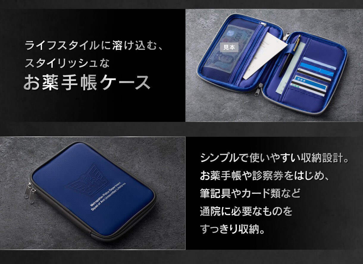 仮面ライダーシリーズ お薬手帳ケース（全3種） | 仮面ライダーエグゼ
