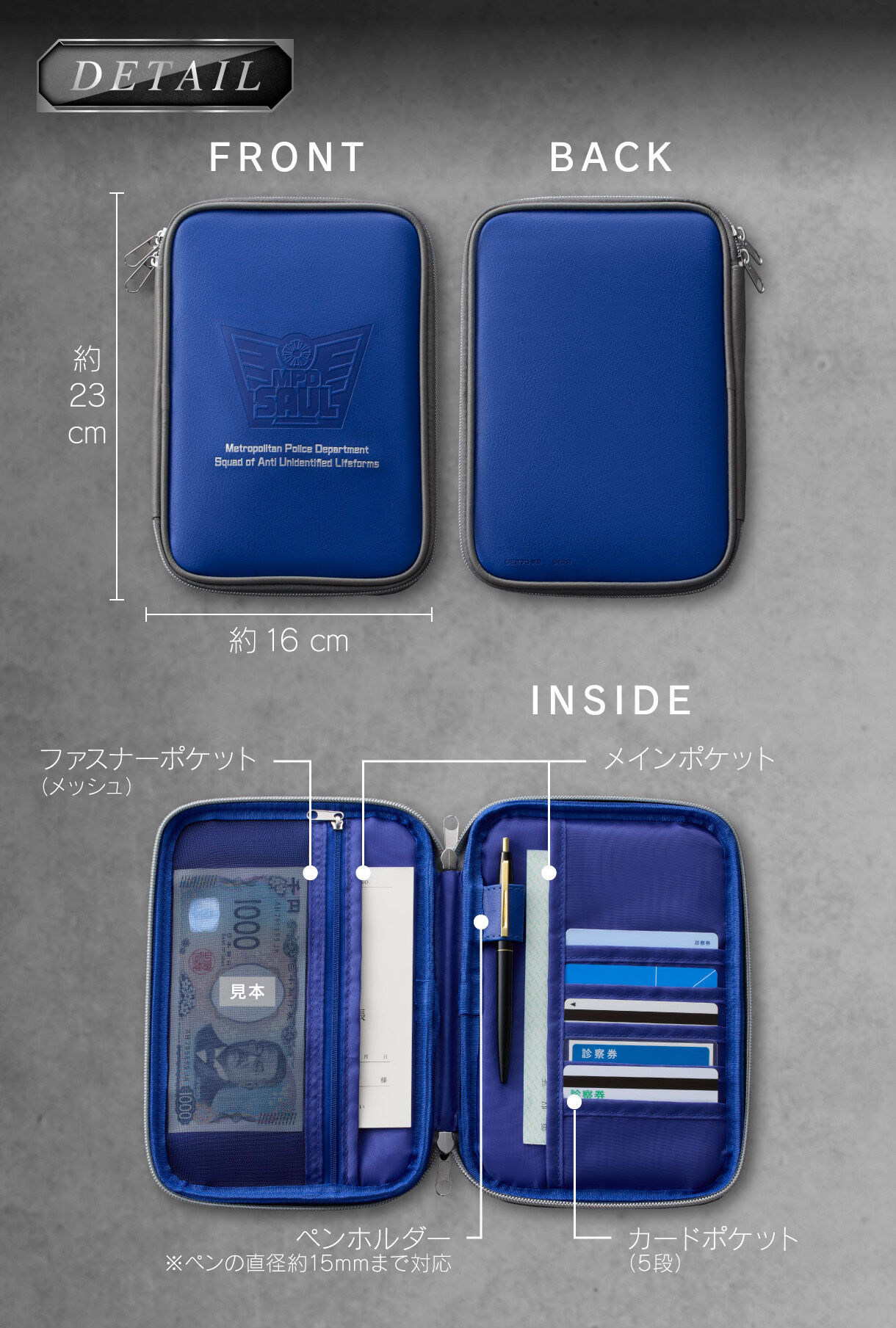 仮面ライダーシリーズ お薬手帳ケース（全3種） | 仮面ライダーエグゼ
