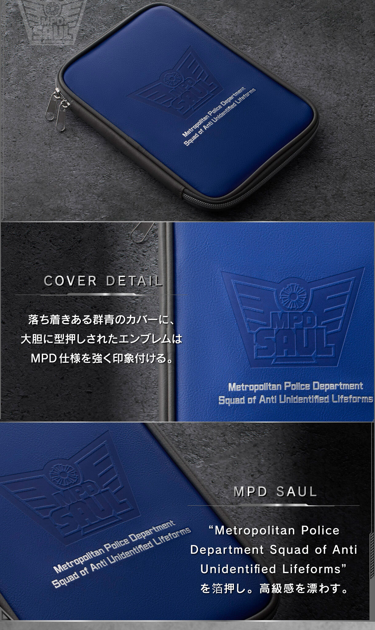 仮面ライダーシリーズ お薬手帳ケース（全3種） | 仮面ライダーエグゼ