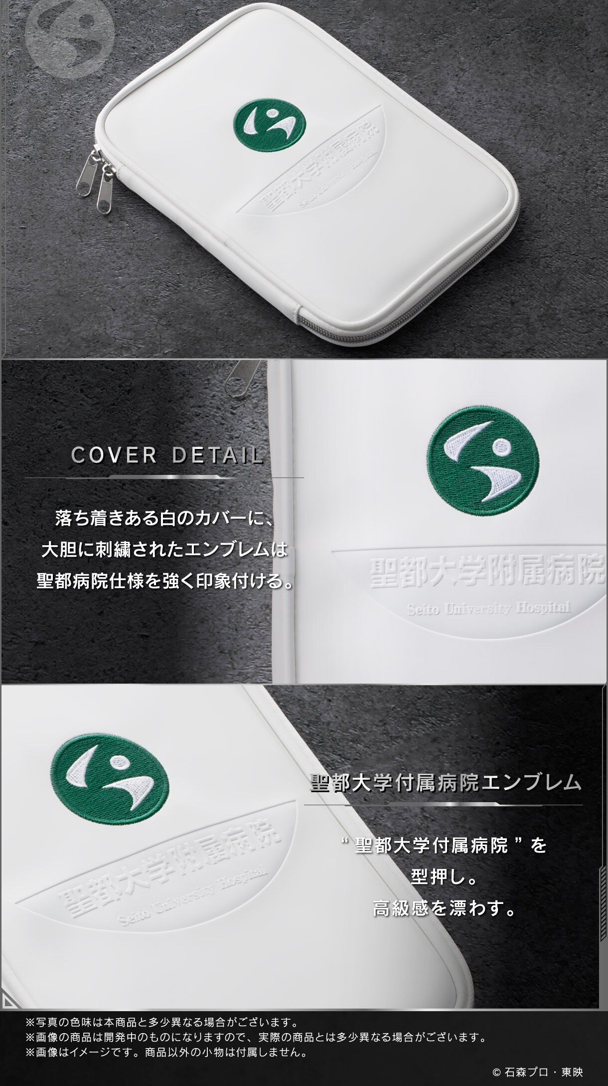 仮面ライダーシリーズ お薬手帳ケース（全3種） | 仮面ライダーエグゼ