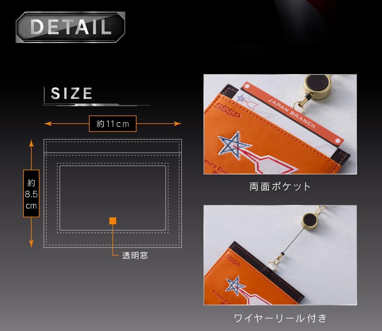 ウルトラマンシリーズ ICIDカードケース（全2種） | ウルトラマン