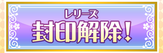 カードキャプターさくら 封印の杖＆星の杖 指示ボールセット 【2