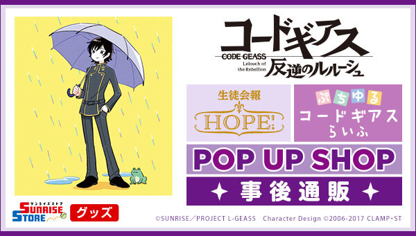 コードギアス 生徒会報HOPE! ルルーシュ グリッター 缶バッジ S コードギアス 反逆のルルーシュ 生徒会報HOPE！ トレーディング