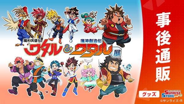 魔神英雄伝ワタル×NG騎士ラムネ&40 缶バッジ2個セット【『魔神