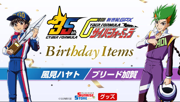 �V���IGPX�T�C�o�[�t�H�[�~���� �O���b�^�[�A�N�����F���y�o�[�X�f�[2026�z���S2�큄