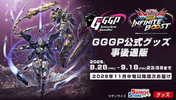 GGGP2026 アクリルチャーム付きネックストラップ | ガンダムシリーズ