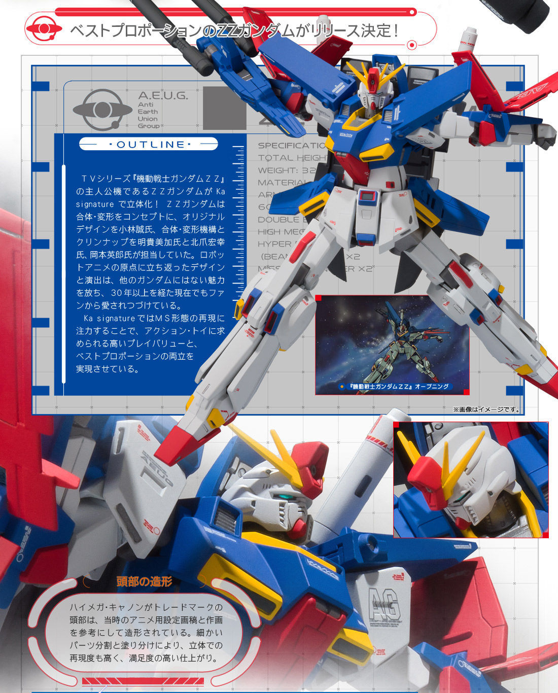 ロボット魂 ZZ ガンダム ダブルゼータガンダム ka Signature 