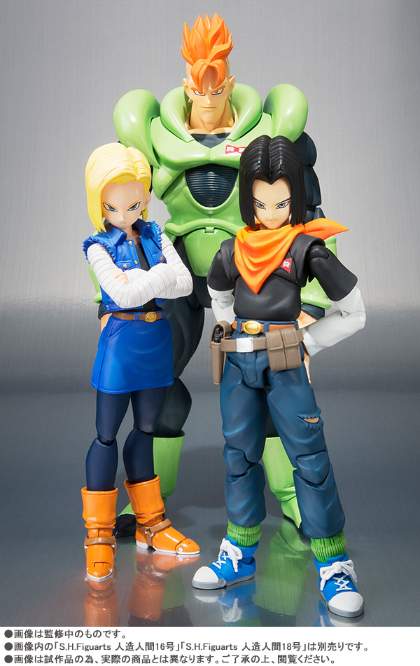 S H Figuarts 人造人間17号 ドラゴンボールシリーズ 趣味 コレクション プレミアムバンダイ公式通販