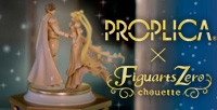 PROPLICA×Figuarts Zero chouette タキシード・ミラージュ メモリアル