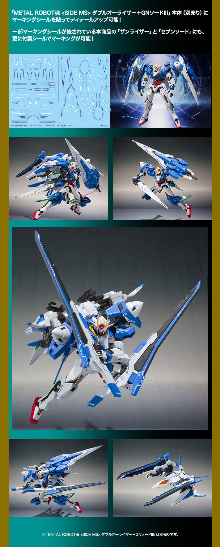 Metal Robot Spirits(Side MS) GNR-010/XN XN Raiser+Seven Sword Parts Set
