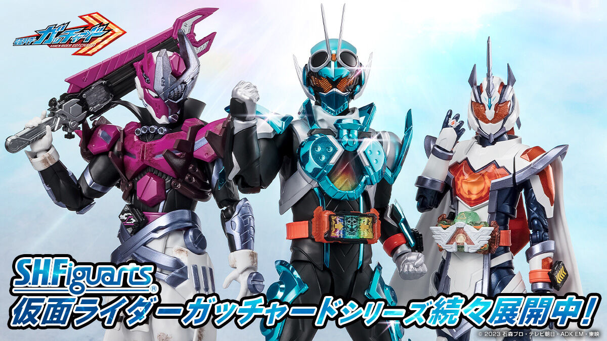 仮面ライダーシリーズ｜バンダイナムコグループ公式通販サイト