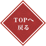 TOP֖߂