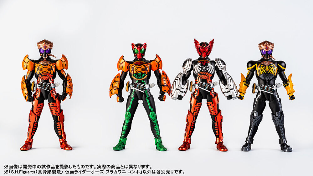 真骨彫製法 仮面ライダーオーズ-