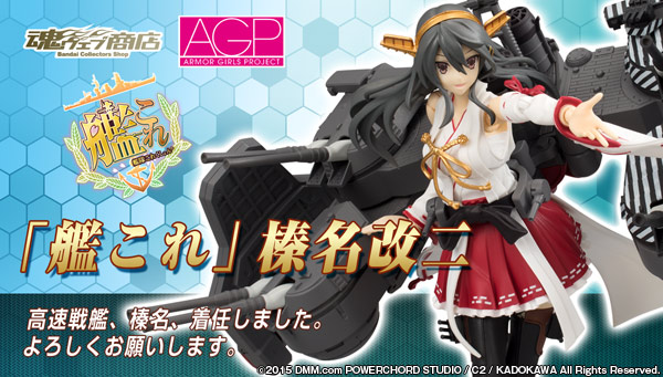 抽選販売 アーマーガールズプロジェクト 艦これ 榛名改二 趣味 コレクション バンダイナムコグループ公式通販サイト