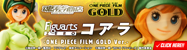 tBMA[cZERO RA -ONE PIECE FILM GOLD Ver.-