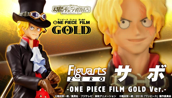 フィギュアーツzero サボ One Piece Film Gold Ver ワンピース 趣味 コレクション プレミアムバンダイ公式通販