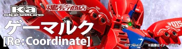 METAL ROBOT魂（Ka signature） ＜SIDE MS＞ 強化型ZZガンダム
